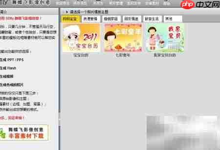 舞蝶飞创意调对比度技巧