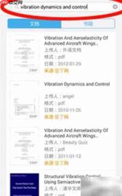 手机APP下载电子书指南