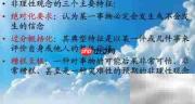 ABC情绪疗法:调节情绪的科学方法