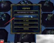 摩根之树1.0.1开局任务攻略