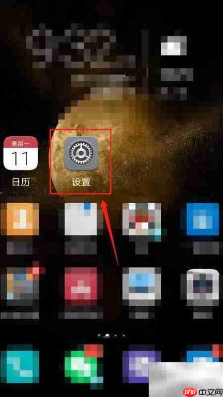 华为手机智灵功能设置方法