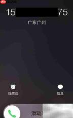iOS 8.0.2必知的6个技巧