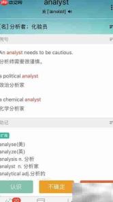 墨墨签到方法指南