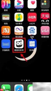 墨墨签到方法指南