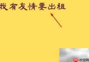 友情出租,温暖传递