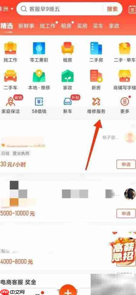 在线咨询电脑维修服务