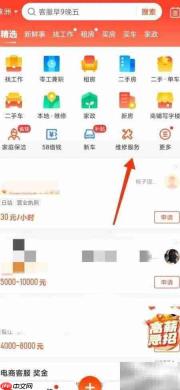 在线咨询电脑维修服务