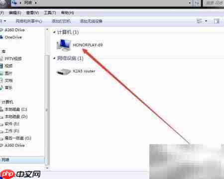 华为分享直达电脑