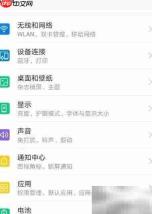 华为分享直达电脑