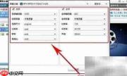 巧变视频格式,轻松搞定