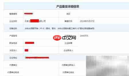 河北建材备案查询指南