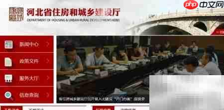 河北建材备案查询指南