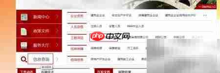 河北建材备案查询指南