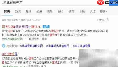 河北建材备案查询指南