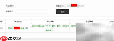 河北建材备案查询指南