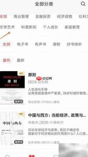 中信书院:如何改善对伴侣的耐心