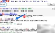 易信电脑版下载安装指南