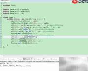 Java List接口详解