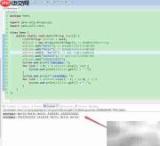Java List接口详解