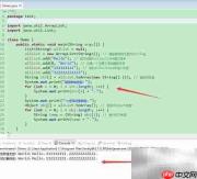 Java List接口详解