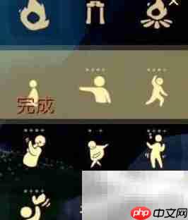 光遇1.13任务速通指南