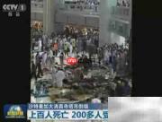 宗教活动注意事项