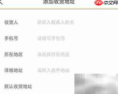 托迈酷客添加地址教程