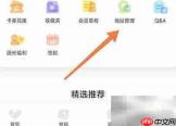 托迈酷客添加地址教程