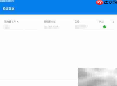 群晖多设备统一管理指南