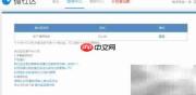 微社区转型:从问答到普通