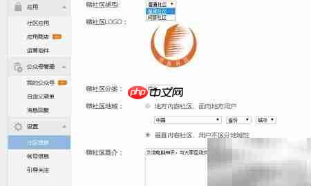 微社区转型：从问答到普通