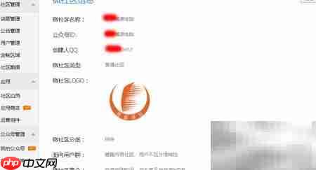 微社区转型：从问答到普通