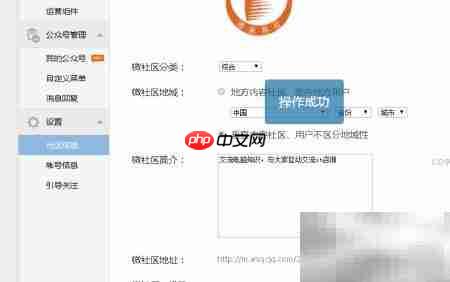 微社区转型：从问答到普通