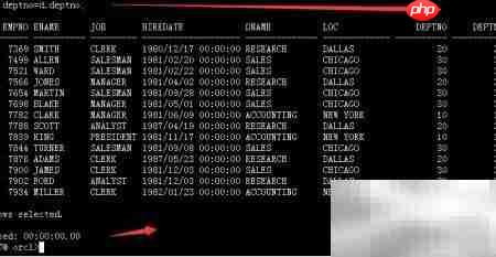Oracle关联查询中WHERE与ON用法解析