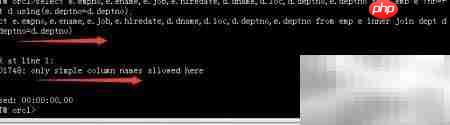 Oracle关联查询中WHERE与ON用法解析