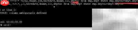 Oracle关联查询中WHERE与ON用法解析