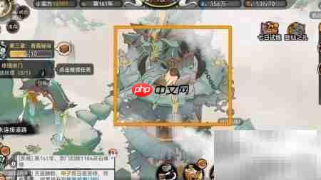 最强祖师宗门修缮指南