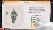 最强祖师宗门修缮指南