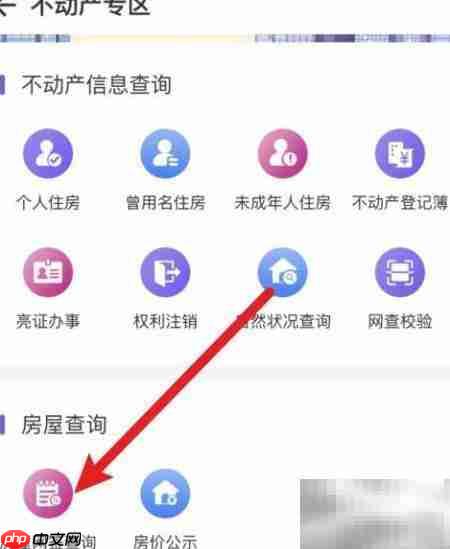 如何解除网签三方协议
