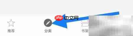 花梨阅读电子书查看方法