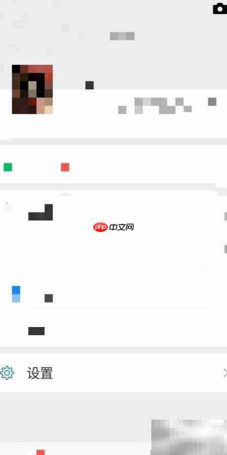 微信消息提示音换Glitter教程