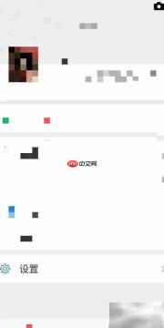 微信消息提示音换Glitter教程