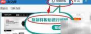 自助建站打造手机网站