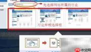自助建站打造手机网站