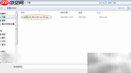 无法安装插件?解决方法来了