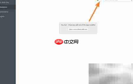 无法安装插件?解决方法来了