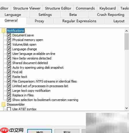 Hex Editor Neo自定义Scheme指南