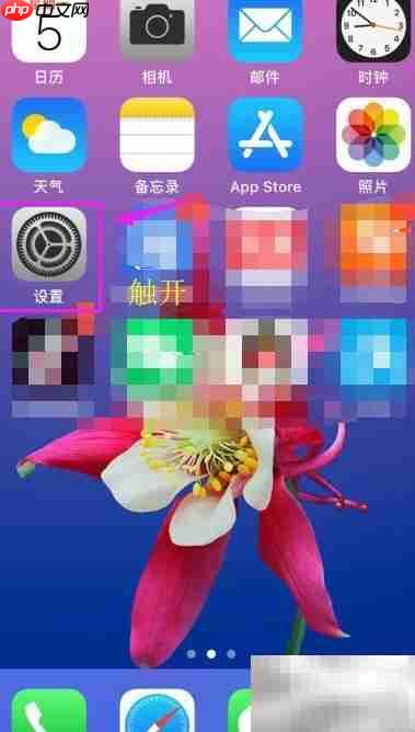 苹果手机高清照片传输方法