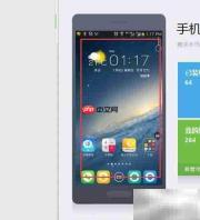 三星手机HOME键使用指南