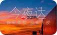 本来生活如何查物流信息
